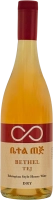 Bethel - Tej Honey Wine - Dry Bethel - Tej Honey Wine - Dry