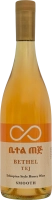 Bethel - Tej Honey Wine - Smooth Bethel - Tej Honey Wine - Smooth